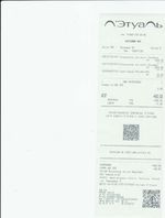 Кассовые чеки с подтверждением в Ломоносове