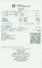 Кассовые чеки с подтверждением в Ломоносове