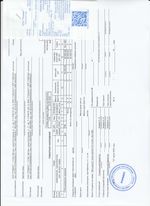 Кассовые чеки с подтверждением в Ломоносове