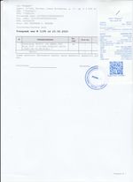 Кассовые чеки с подтверждением в Ломоносове