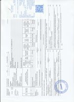 Кассовые чеки с подтверждением в Ломоносове